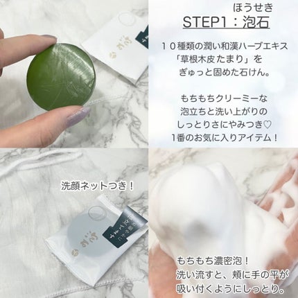 秀くりーむ/あきゅらいず/オールインワン化粧品を使ったクチコミ(3枚目)