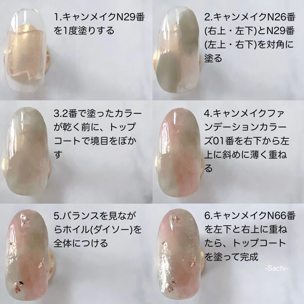 カラフルネイルズ/キャンメイク/マニキュアを使ったクチコミ(5枚目)