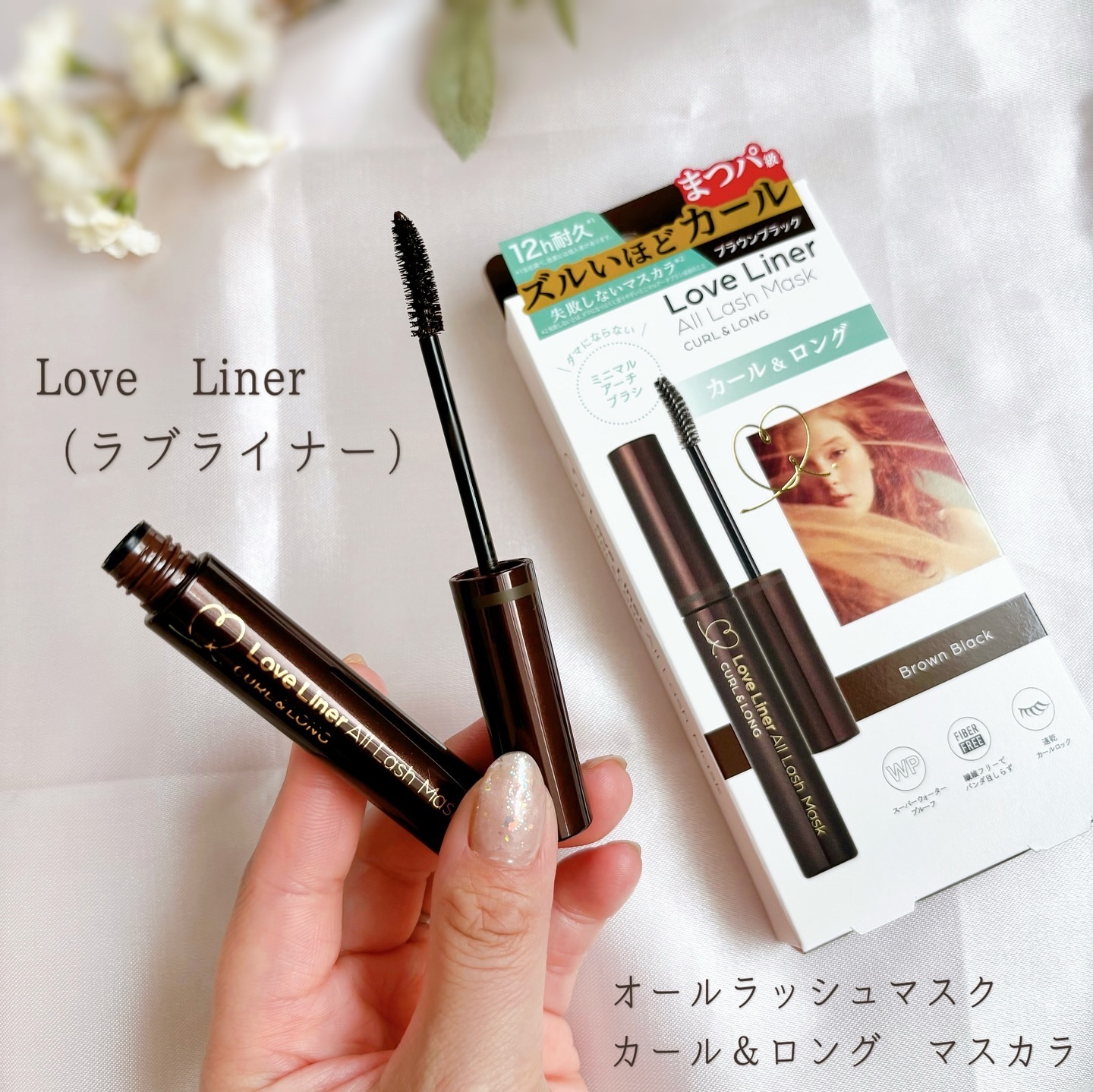 オールラッシュ マスク カール＆ロング＜マスカラ＞/ラブ・ライナー/マスカラを使ったクチコミ（1枚目）