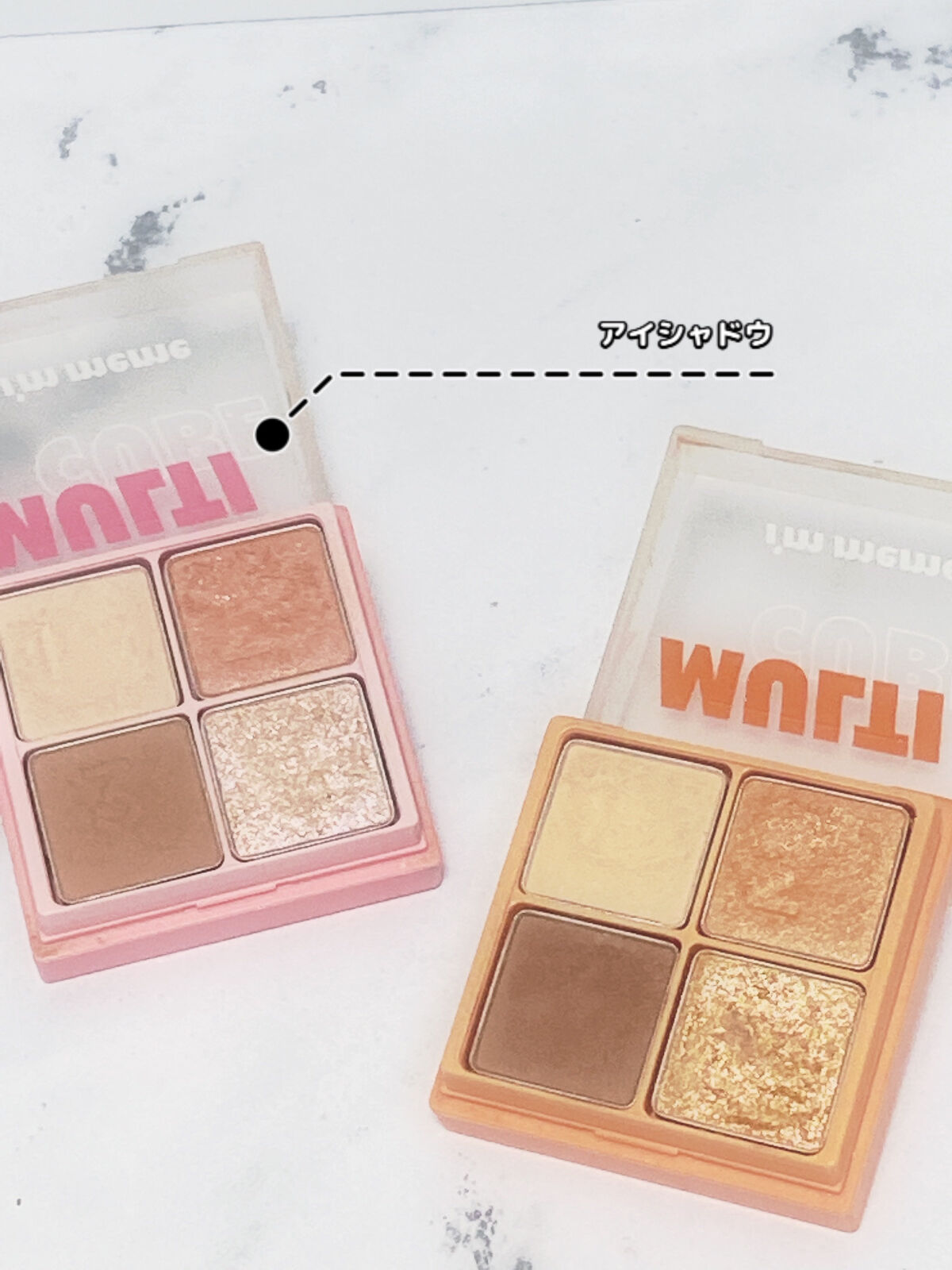 マルチキューブ/i’m meme/マルチパレットを使ったクチコミ（2枚目）