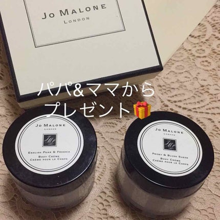 イングリッシュ ペアー&フリージア ボディ クレーム/Jo MALONE LONDON/ボディクリームを使ったクチコミ(1枚目)