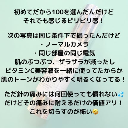 リードルショット100/VT/美容液を使ったクチコミ(2枚目)