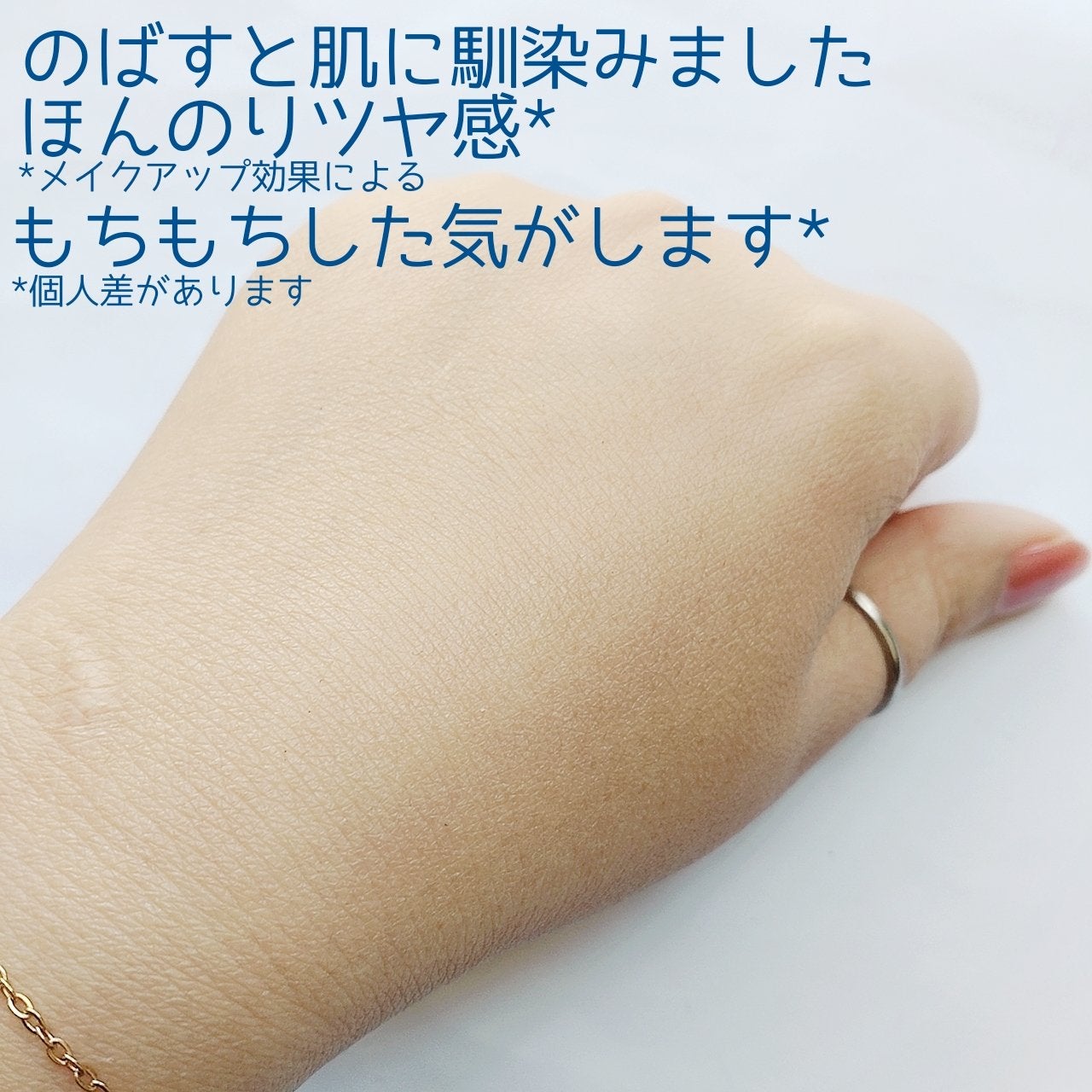 トリートメント デイ クリーム/COVERMARK/日焼け止めクリームを使ったクチコミ(4枚目)