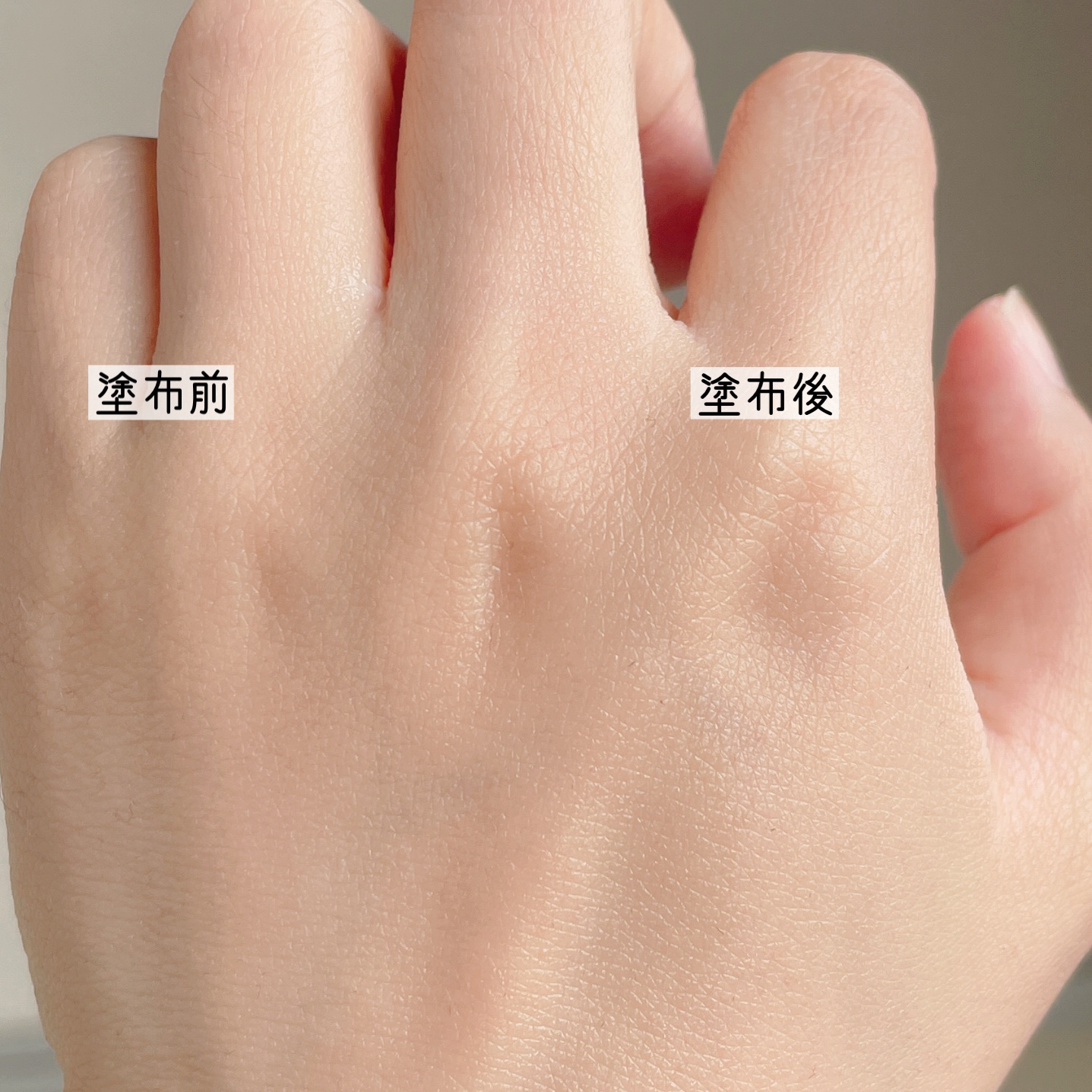 UVマイルドサンクリーム/XOUL/日焼け止めクリームを使ったクチコミ（3枚目）