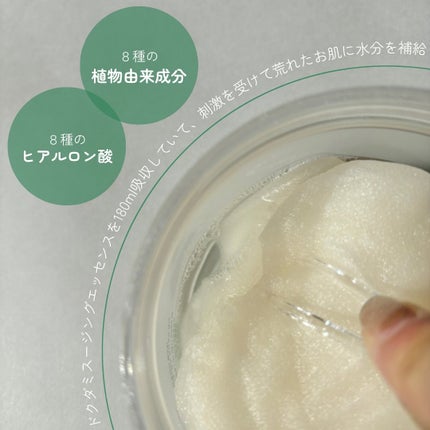 リアルドクダミスージングデイリーマスク/NEOGEN/シートマスク・パックを使ったクチコミ(3枚目)