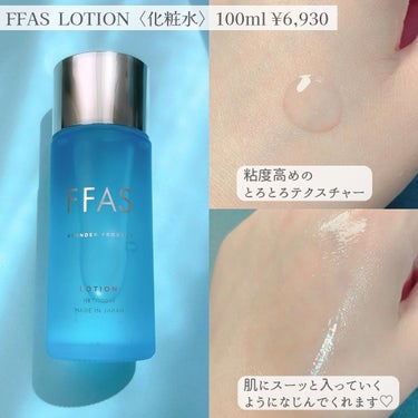 nepi🌼フォロバ on LIPS 「＊▧▦▤▥▧▦▤▥▧▦▤▥▧▦▤▥FFAS・ALLINONEG..」（3枚目）