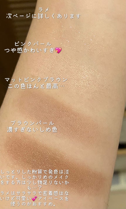 ベージュトーンアイシャドウ/CEZANNE/アイシャドウパレットを使ったクチコミ(3枚目)