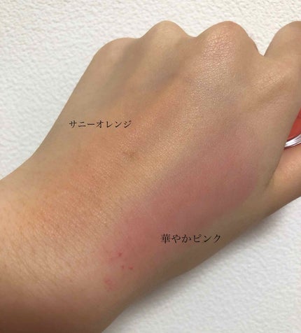 スフレ感チーク&リップ/SUGAO®/ジェル・クリームチークを使ったクチコミ(2枚目)