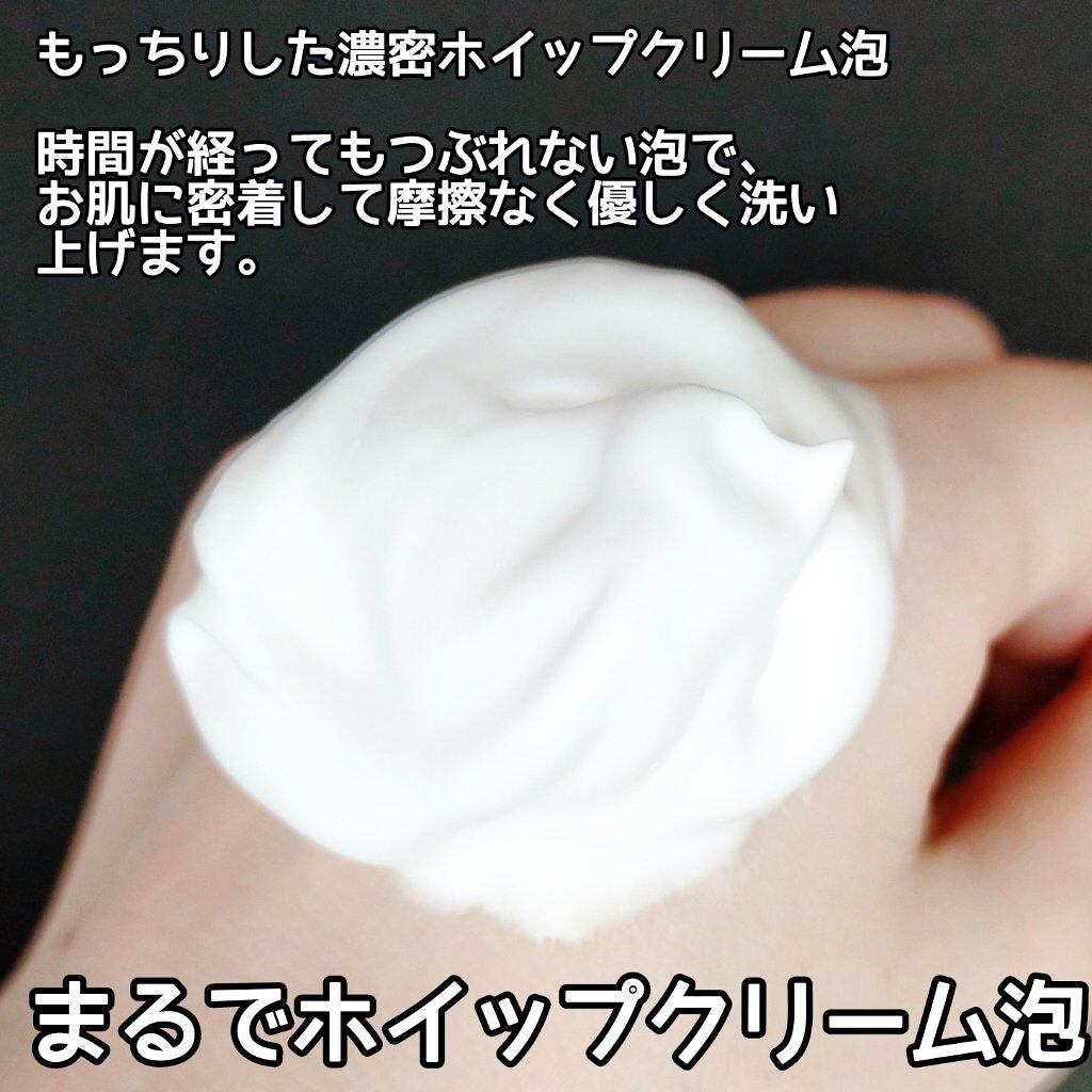 レーヌブランシュ イルミネイティングクレンジングフォーム/L'OCCITANE/洗顔フォームを使ったクチコミ(3枚目)