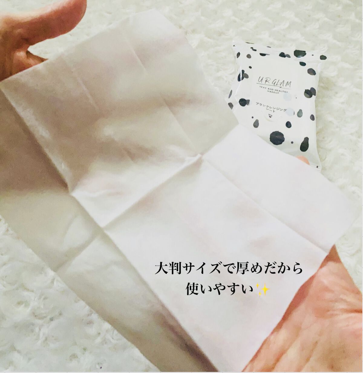 ブラシクレンジングシート/U R GLAM/その他を使ったクチコミ（2枚目）