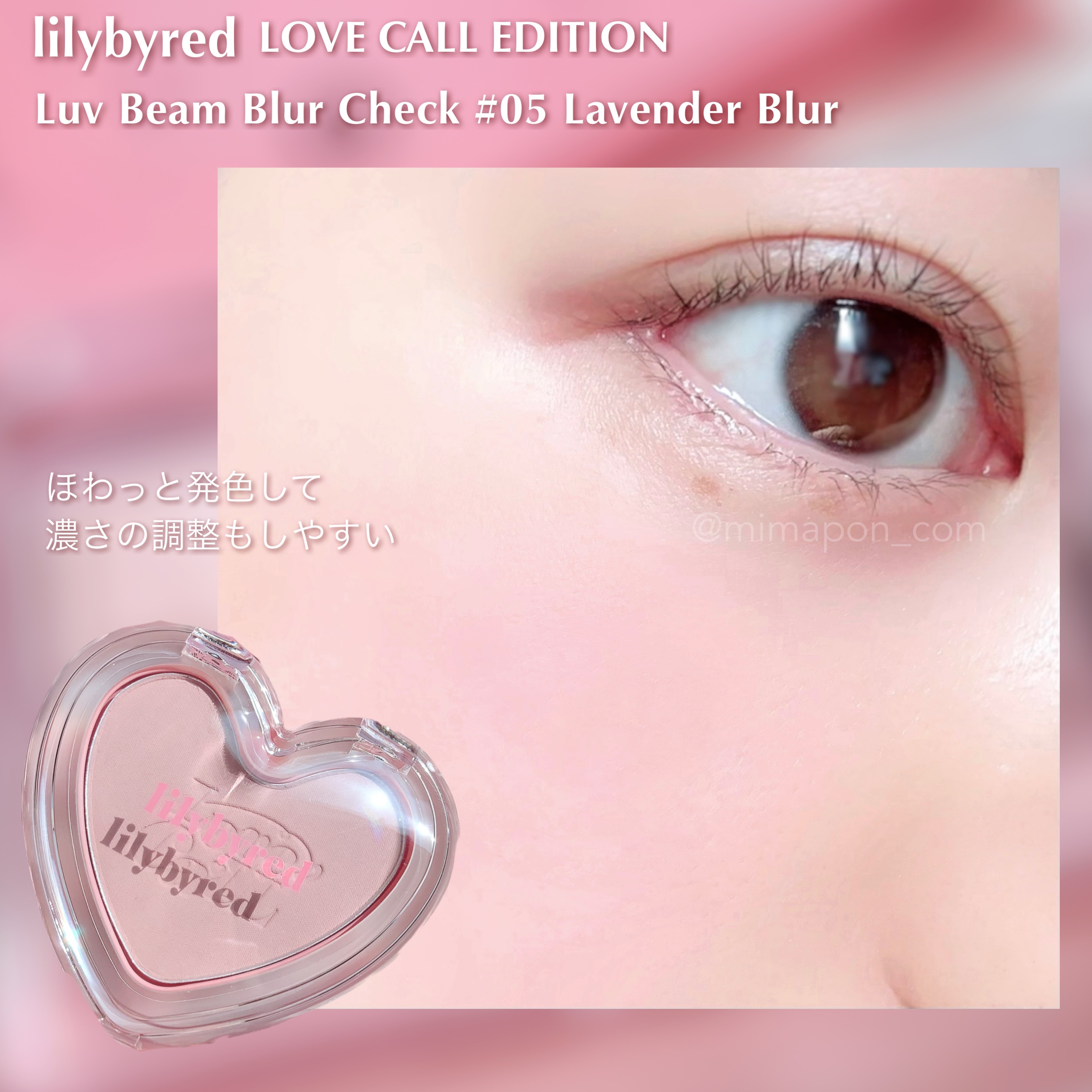 ムーアカイトハート♡ピンクカラー♡No.2381 ムードキーボード｜lilybyred他、1商品を使った口コミ - lilybyred