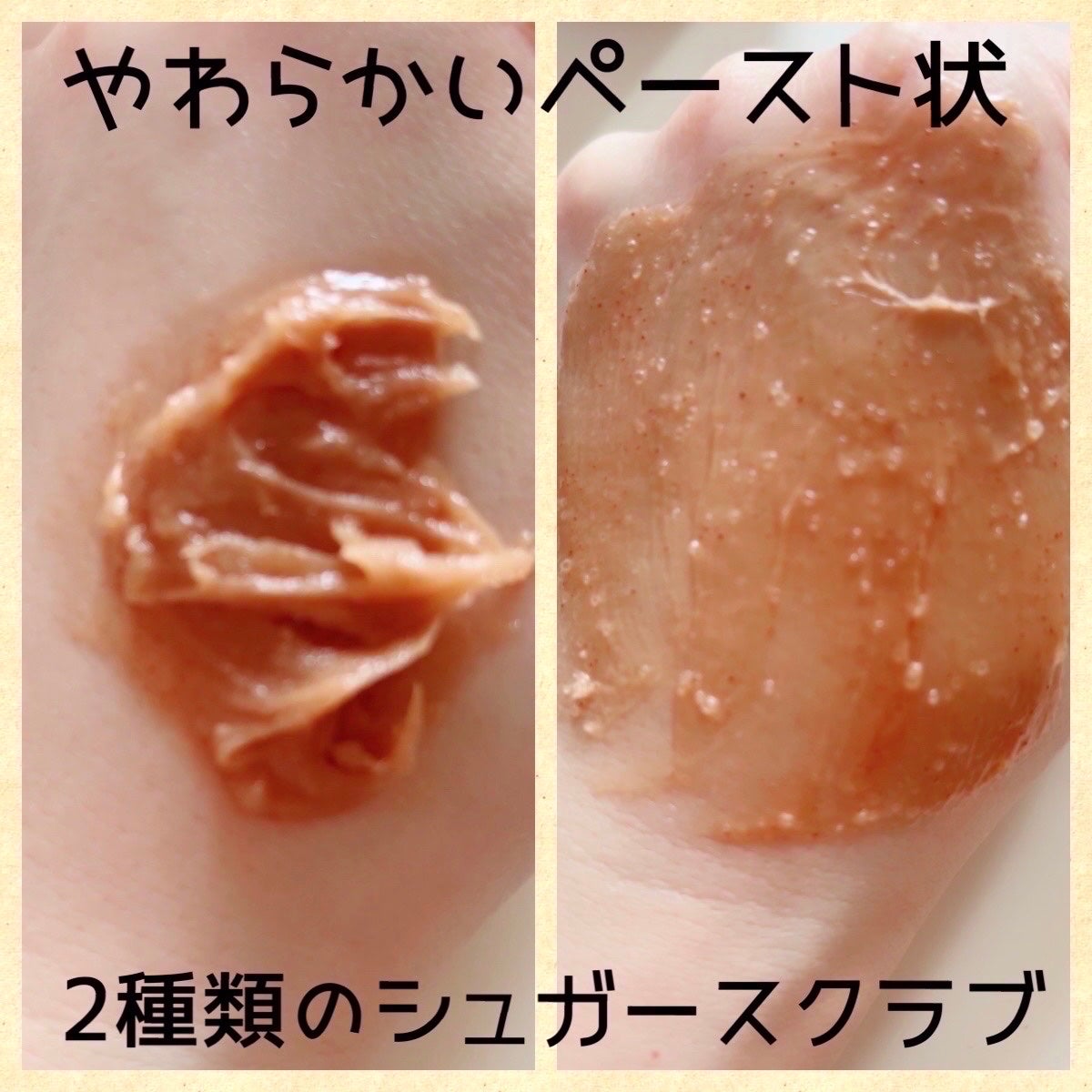 ボディスクラブ シュガー/LEAF&BOTANICS /ボディスクラブを使ったクチコミ(2枚目)