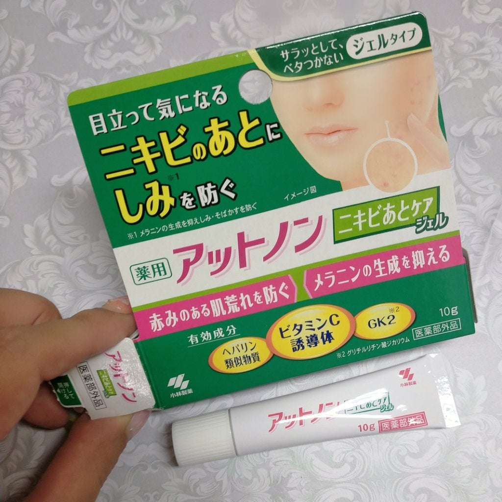 ニキビあとケアジェル/アットノン/その他スキンケアを使ったクチコミ(1枚目)
