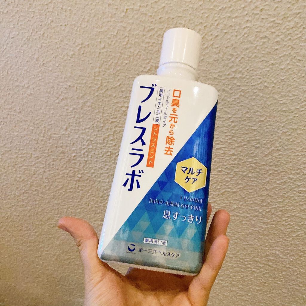 マウスウォッシュ マルチケア/ブレスラボ/マウスウォッシュ・スプレーを使ったクチコミ(1枚目)