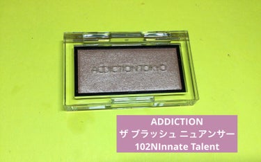 アディクション ザ ブラッシュ ニュアンサー/ADDICTION/パウダーチークを使ったクチコミ（1枚目）