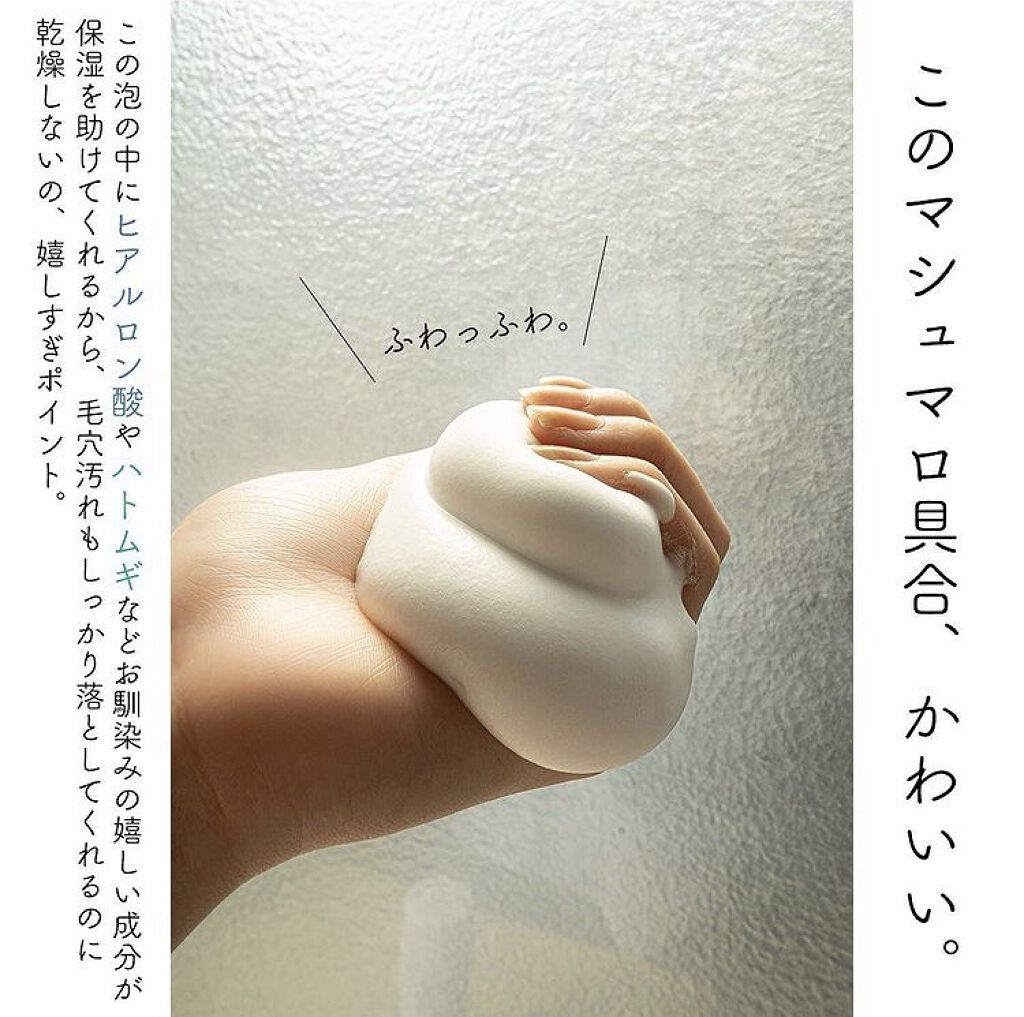 ピーエイチバランサー　バランスシャワーミスト シトラスハーブの香り 150g(限定)/pdc/ミスト状化粧水を使ったクチコミ（1枚目）