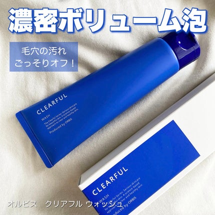 クリアフル ウォッシュ/オルビス/洗顔フォームを使ったクチコミ(1枚目)