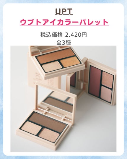 を使ったクチコミ(2枚目)