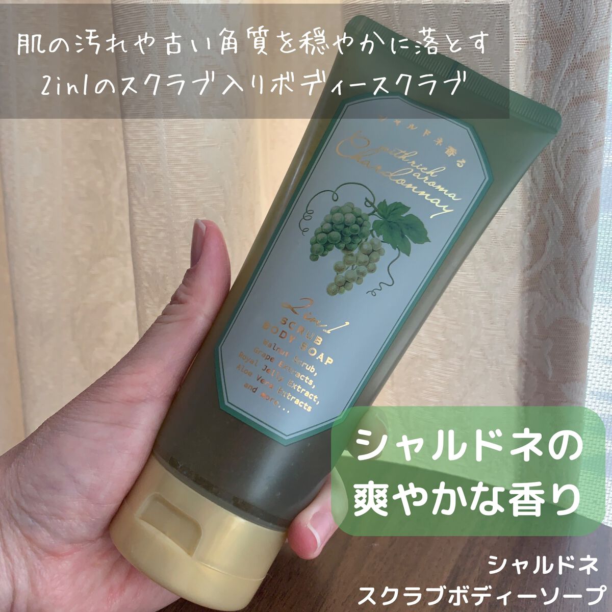 を使ったクチコミ（1枚目）