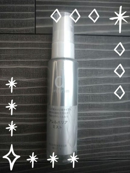 アレルバリア ミスト N/d プログラム/ミスト状化粧水を使ったクチコミ(1枚目)