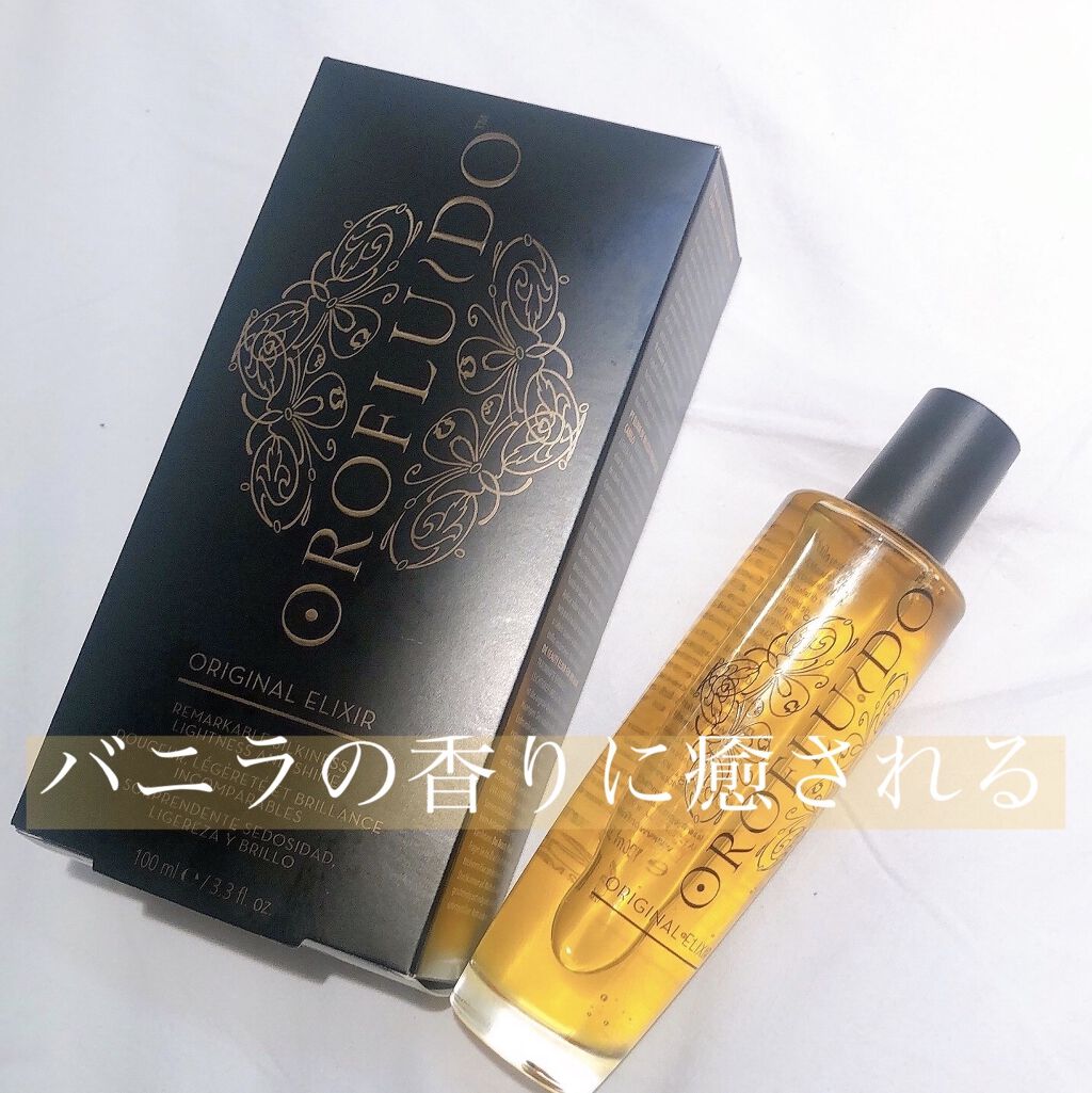 オロフルイド/レブロン オロフルイド/ヘアオイルを使ったクチコミ（1枚目）