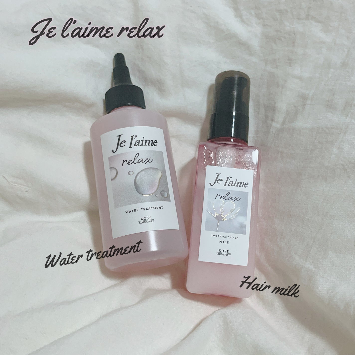 リラックス オーバーナイトケア ミルク/Je l'aime/ヘアミルクを使ったクチコミ(1枚目)