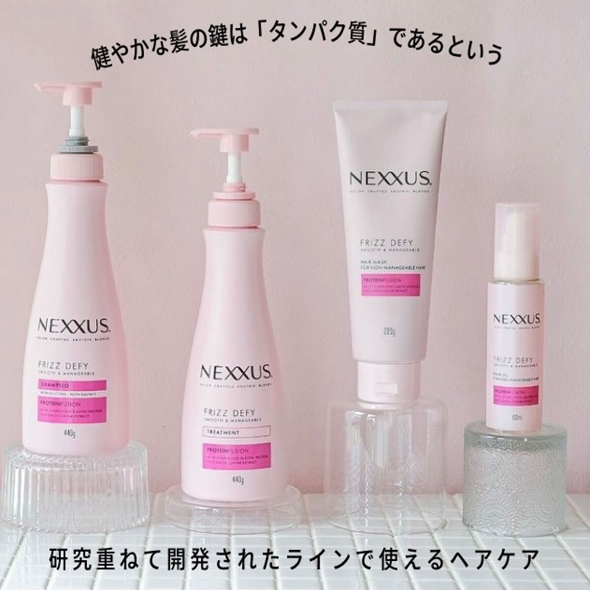 ネクサス スムースアンドマネージャブル 洗い流さないトリートメントオイル/NEXXUS(ネクサス)/ヘアオイルを使ったクチコミ(1枚目)