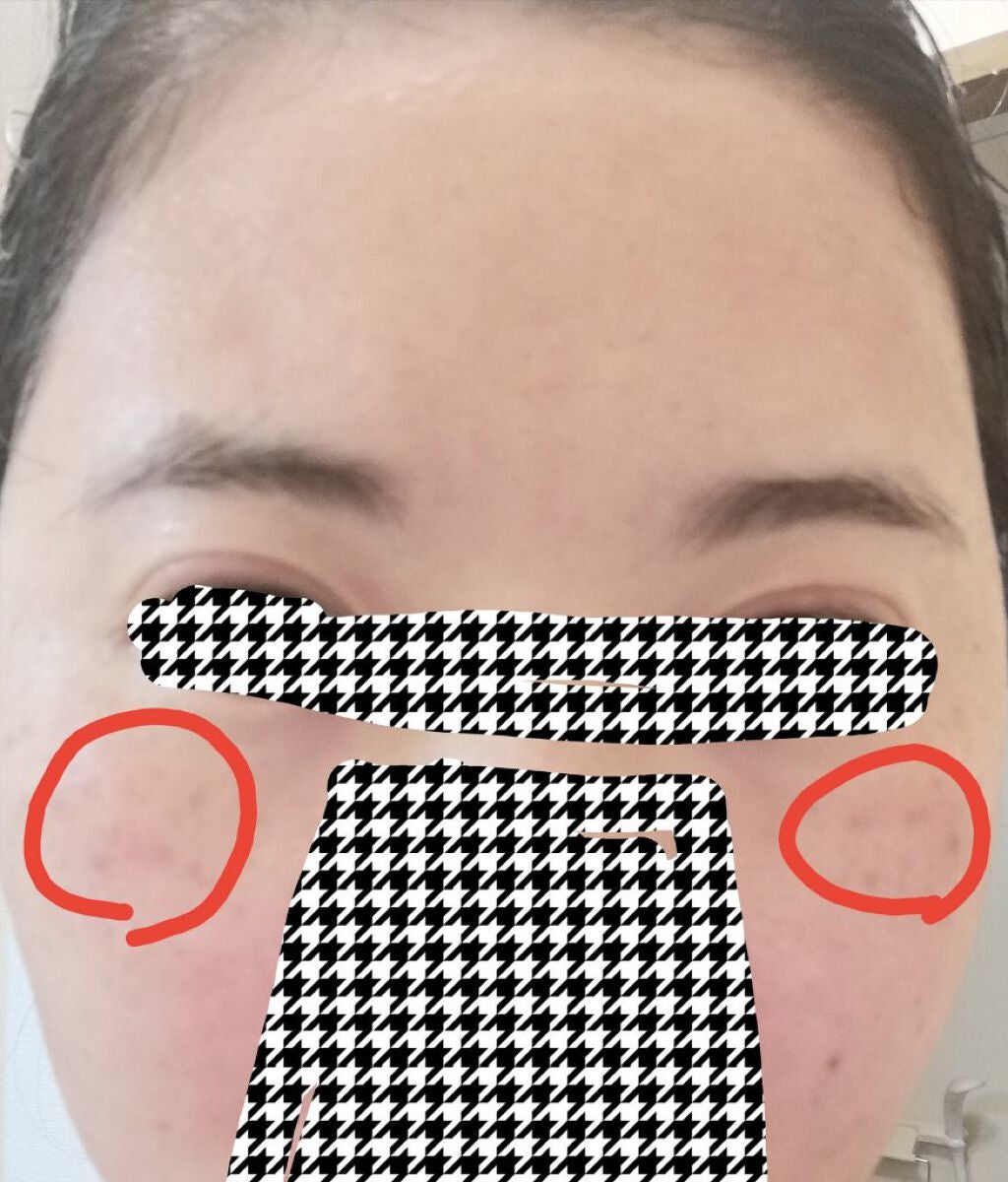 薬用ローション(とてもしっとり)/IHADA/化粧水を使ったクチコミ(7枚目)