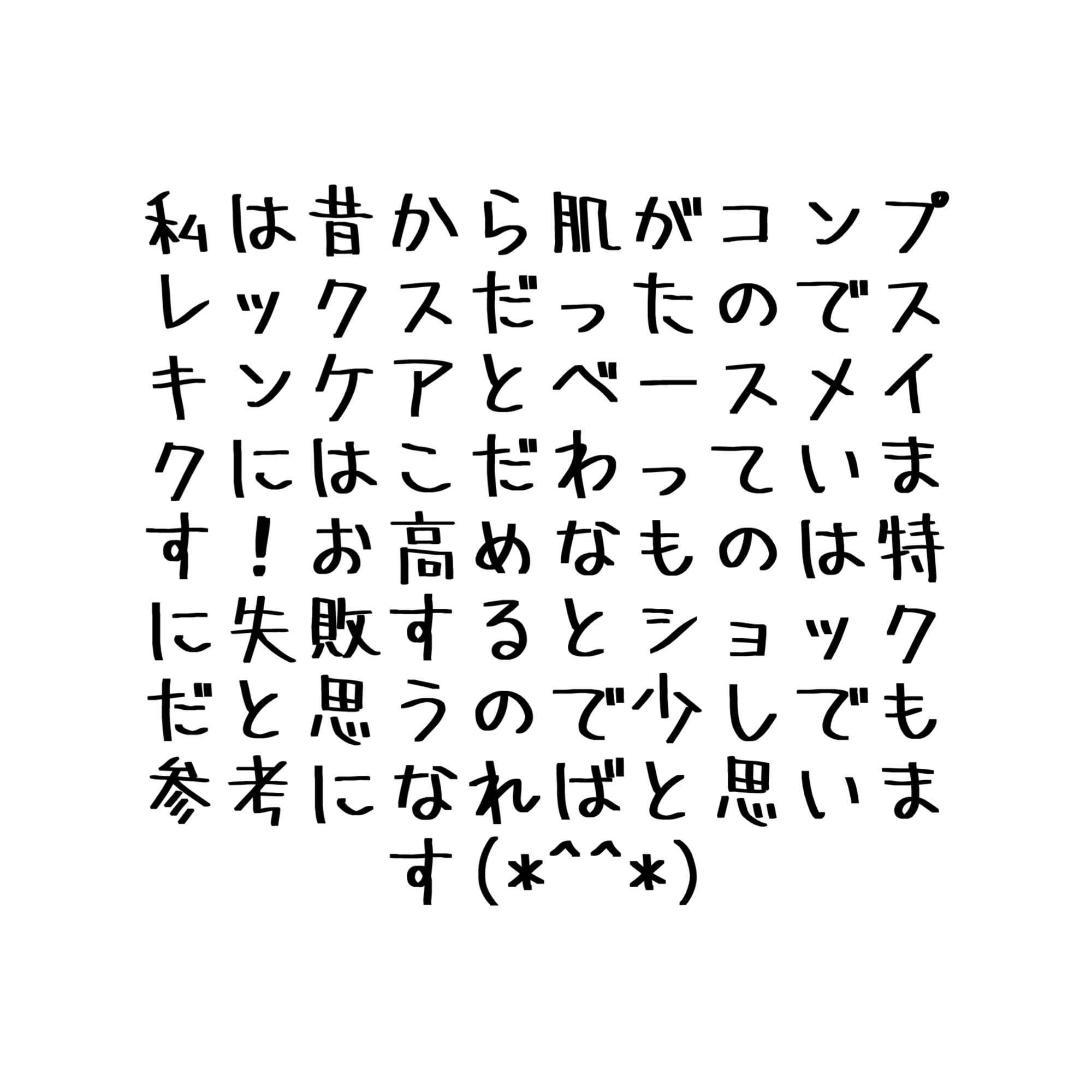 フェザー ヴェール 002/Elégance/ルースパウダーを使ったクチコミ（2枚目）