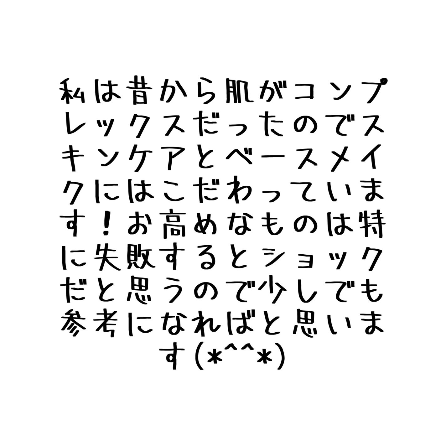 ラディアント タッチ ブラープライマー/YVES SAINT LAURENT BEAUTE/化粧下地を使ったクチコミ(2枚目)