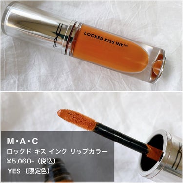 M·A·C ロックド キス インク リップカラー イエス(限定色)/M・A・C/口紅を使ったクチコミ（2枚目）