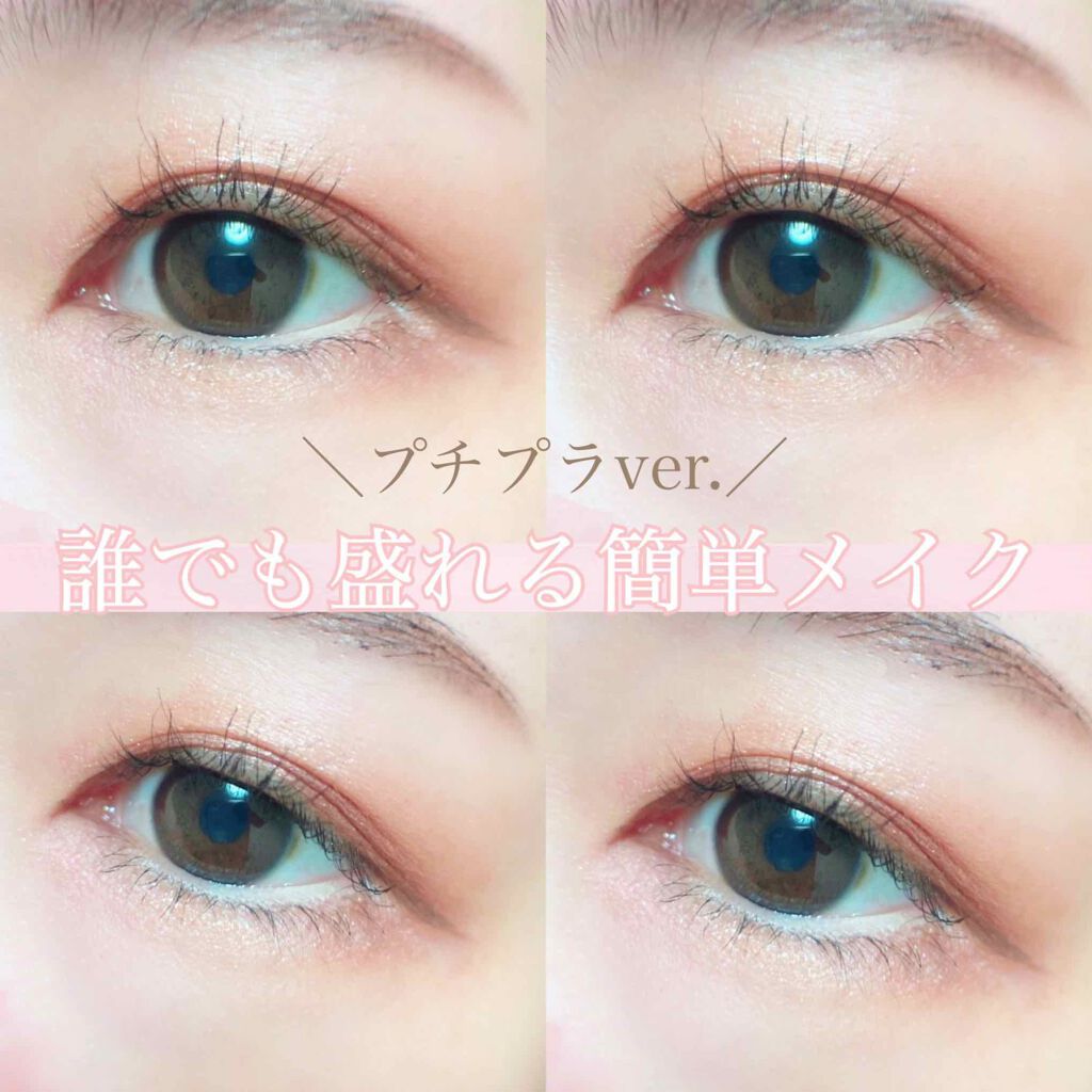 「密着アイライナー」しなやか筆リキッド/デジャヴュ/リキッドアイライナーを使ったクチコミ(1枚目)