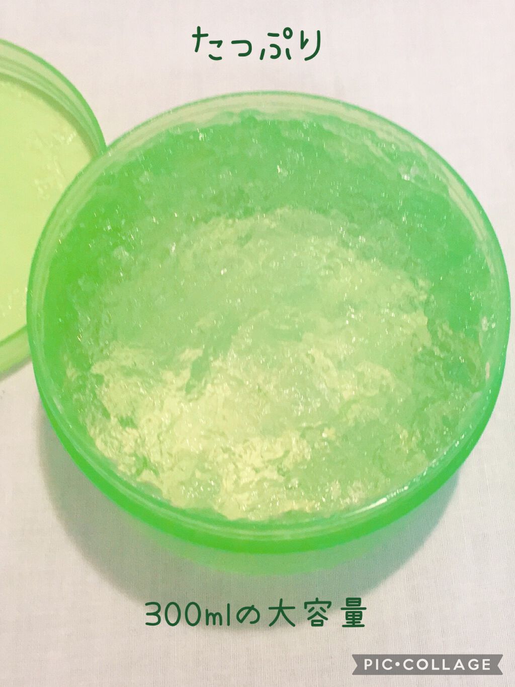 オーガニック アロエベラゲル 100%/TOPFACE/ボディローションを使ったクチコミ（2枚目）