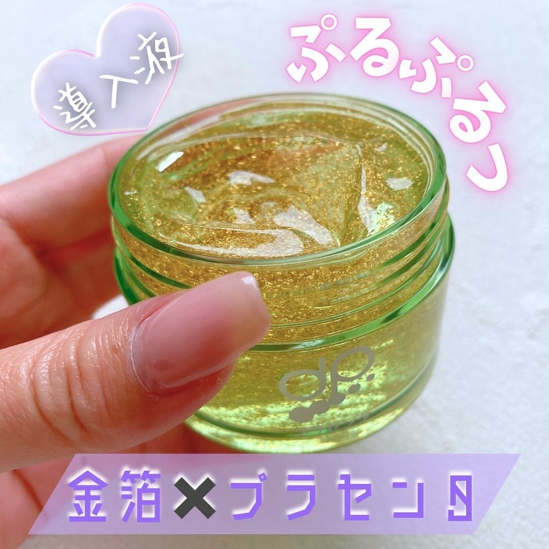 PGジェル/ideal skin/ブースター・導入液を使ったクチコミ(1枚目)