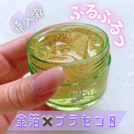 PGジェル/ideal skin/ブースター・導入液を使ったクチコミ(1枚目)