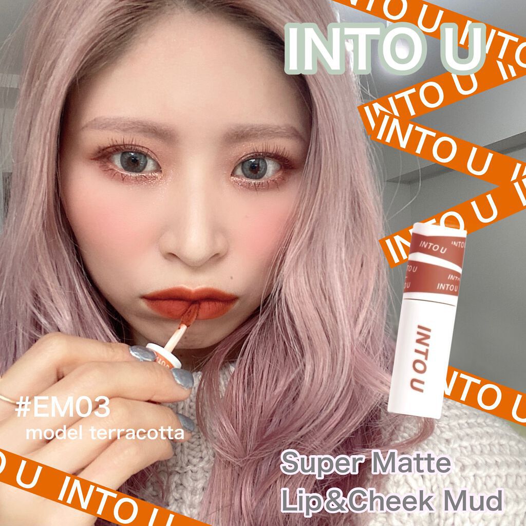 スーパーマットリップ&チークマッド/INTO U/口紅を使ったクチコミ(1枚目)