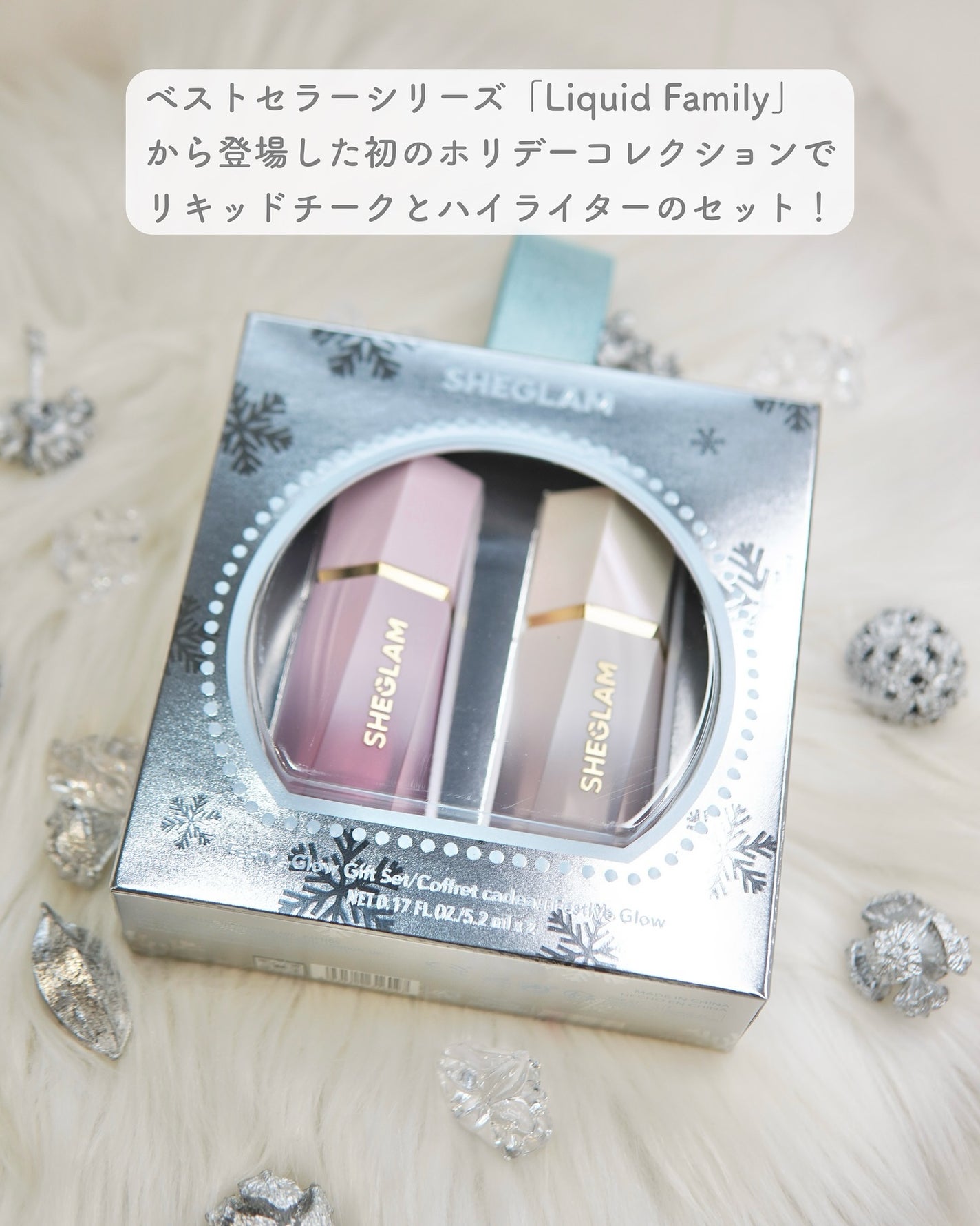 Festive Glow ギフトセット - Love Cake & Vanilla Frost/SHEGLAM/キット・セットを使ったクチコミ(2枚目)