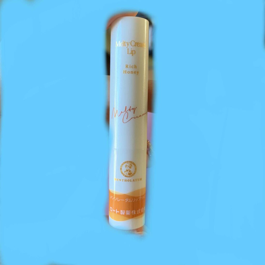 メルティクリームリップ/メンソレータム/リップクリームを使ったクチコミ(1枚目)