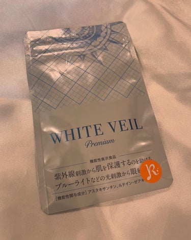 太陽に負けないサプリ/WHITE VEIL/美容サプリメントを使ったクチコミ（1枚目）