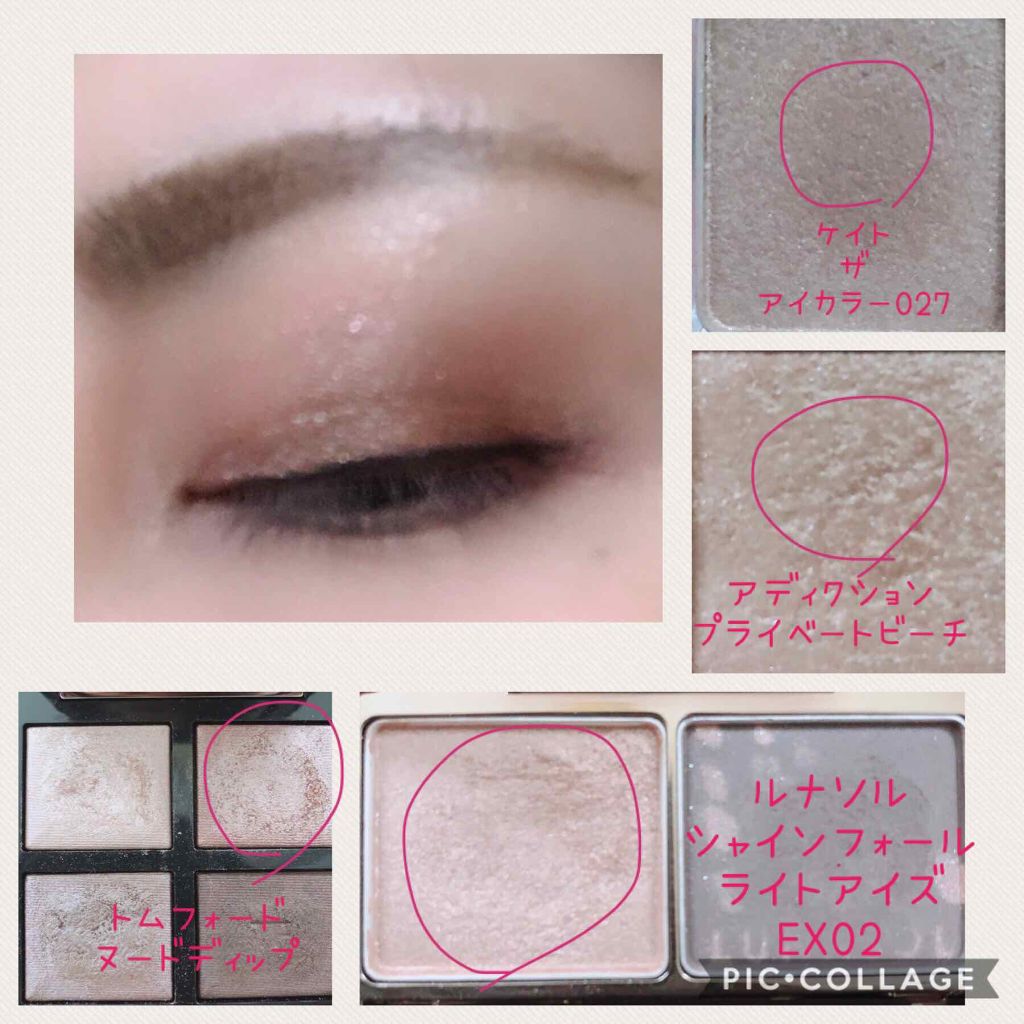 アディクション ザ アイシャドウ/ADDICTION/単色アイシャドウを使ったクチコミ(2枚目)