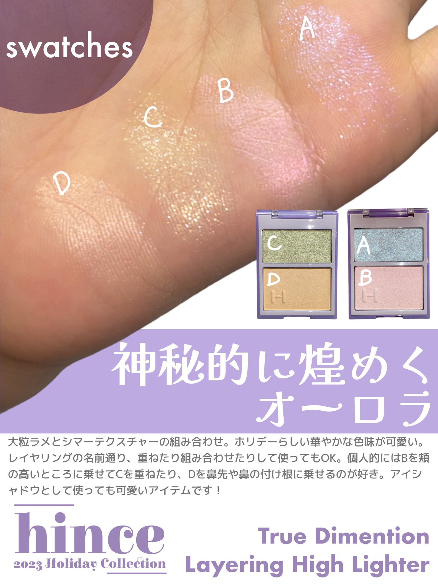 セカンドスキングロウクッション 21 アイボリー（2023 ホリデー限定）/hince/クッションファンデーションを使ったクチコミ（3枚目）