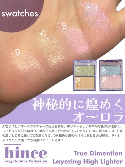 トゥルーディメンションレイヤリングハイライター/hince/パウダーハイライトを使ったクチコミ(3枚目)