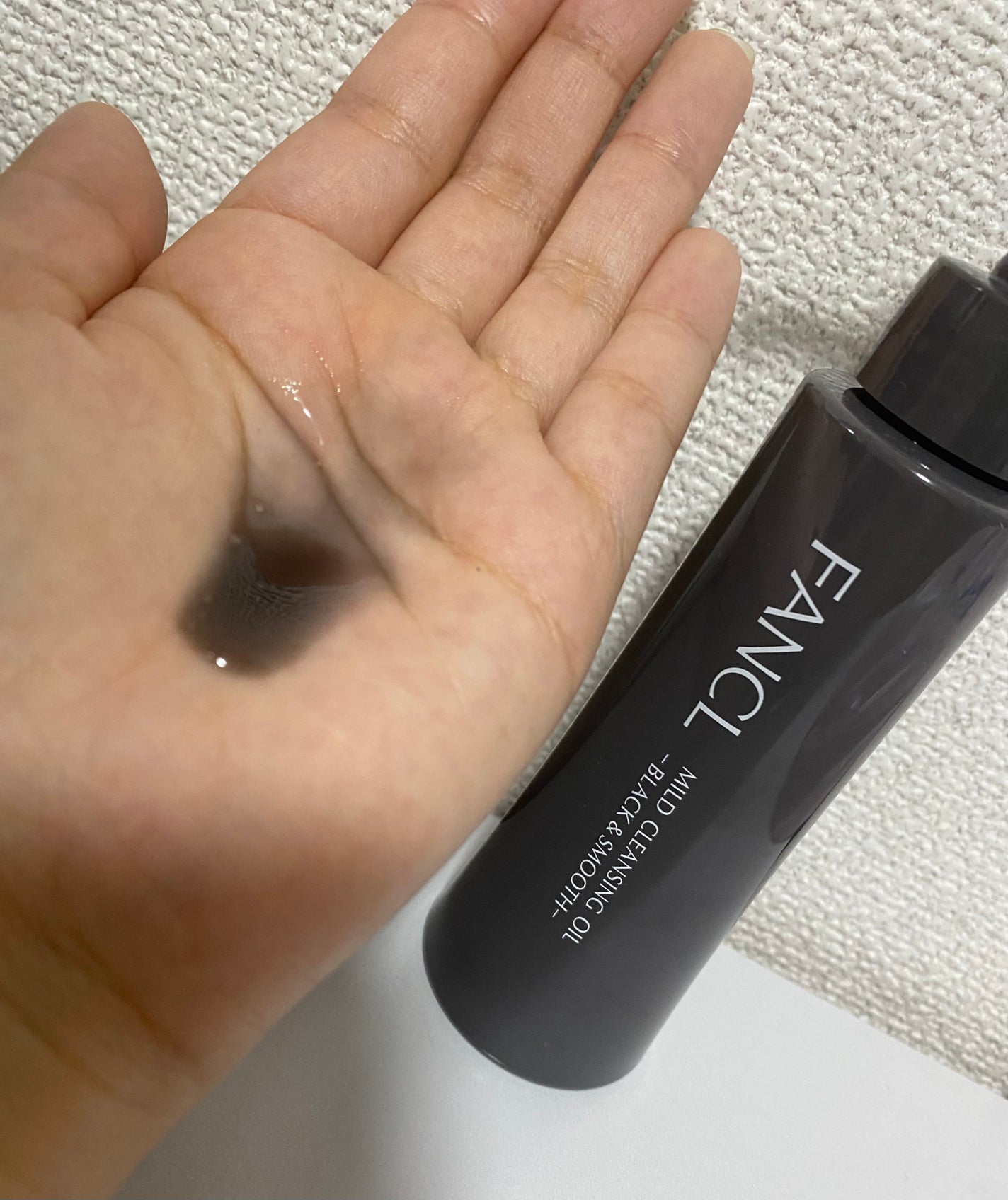 マイルドクレンジング オイル〈ブラック&スムース〉/ファンケル/オイルクレンジングを使ったクチコミ(1枚目)