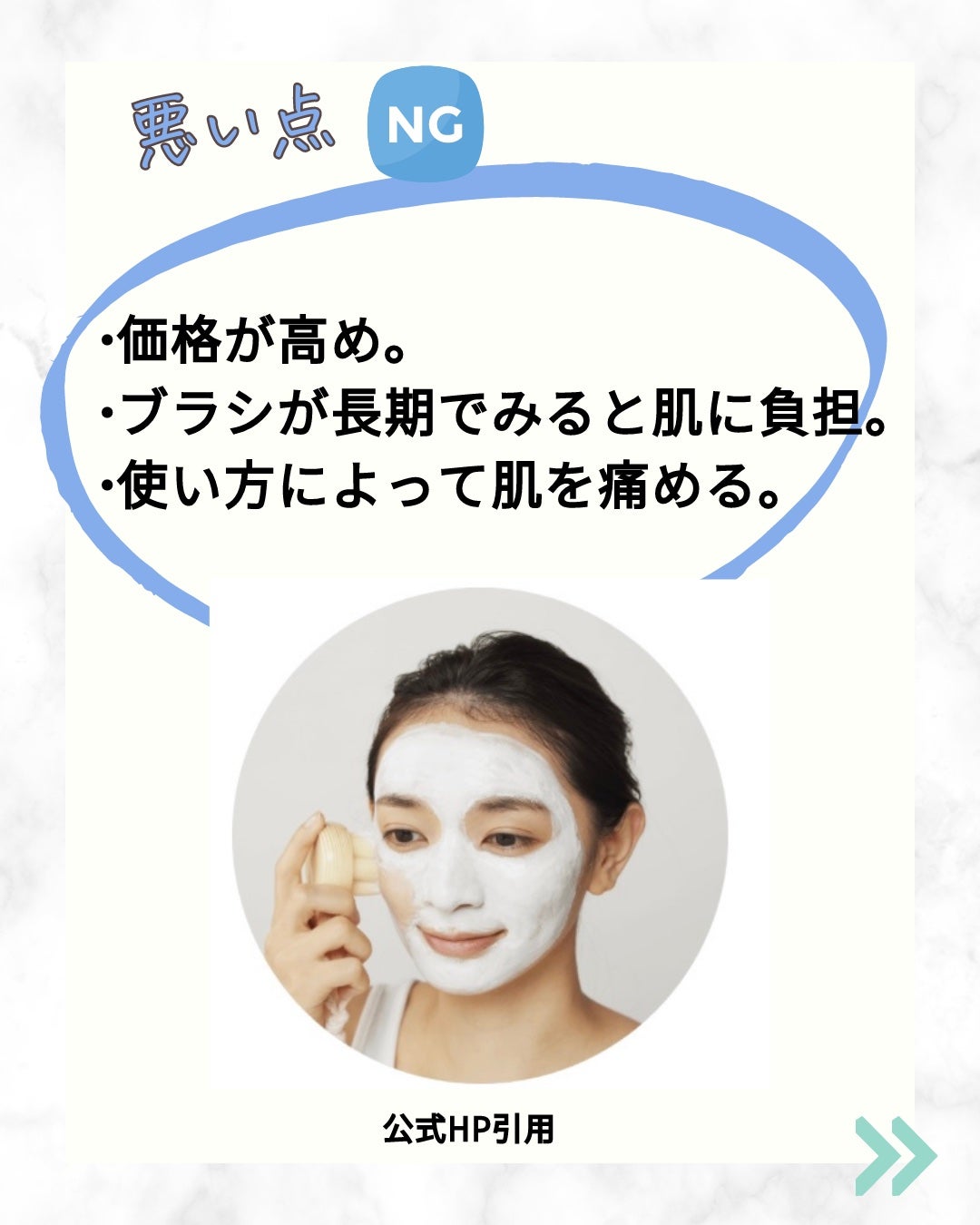 BRIGHTENING WASH/SHIKARI/その他洗顔料を使ったクチコミ(6枚目)