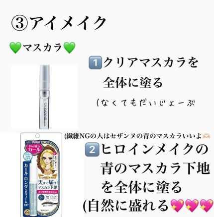 ナチュラル チークN/CEZANNE/パウダーチークを使ったクチコミ(5枚目)