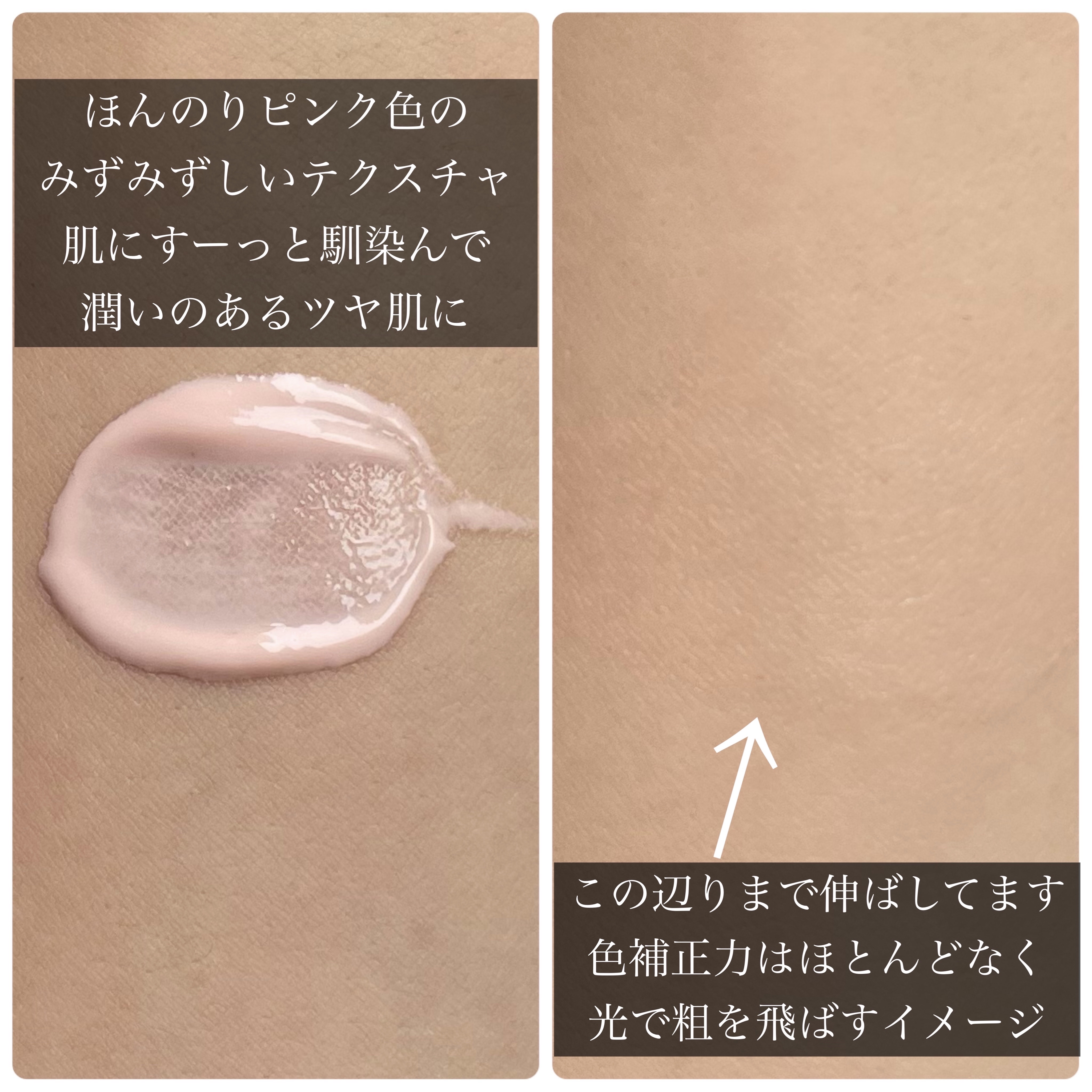 HACCI メイクアップベースUV のクチコミ「HACCI
メイクアップベースUV

HACCIのアクアUVを愛用していて
こちらも気になり購.....」（2枚目）