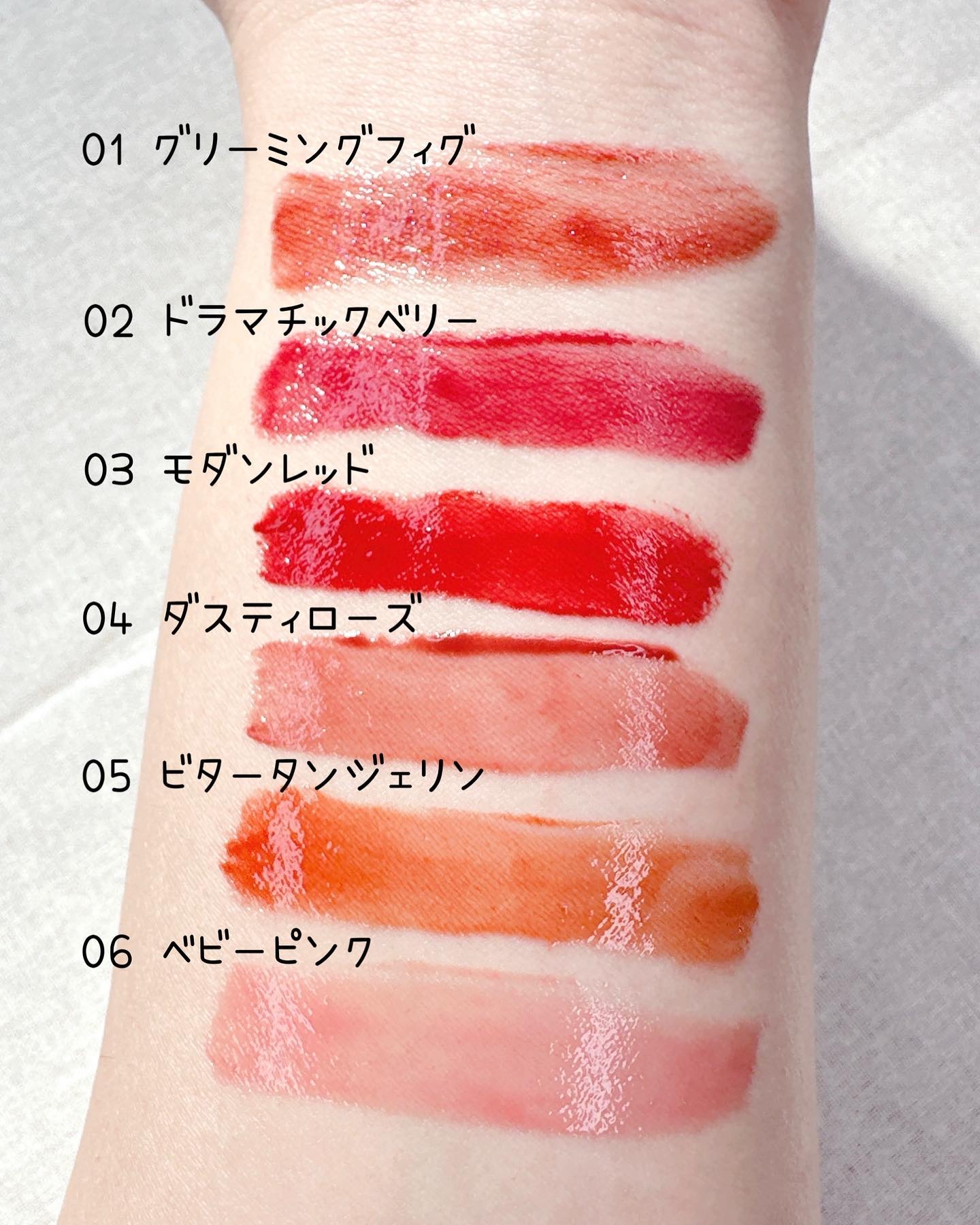 グロウリップス | 04 ダスティローズ MilleFée | LIPS SHOPPING