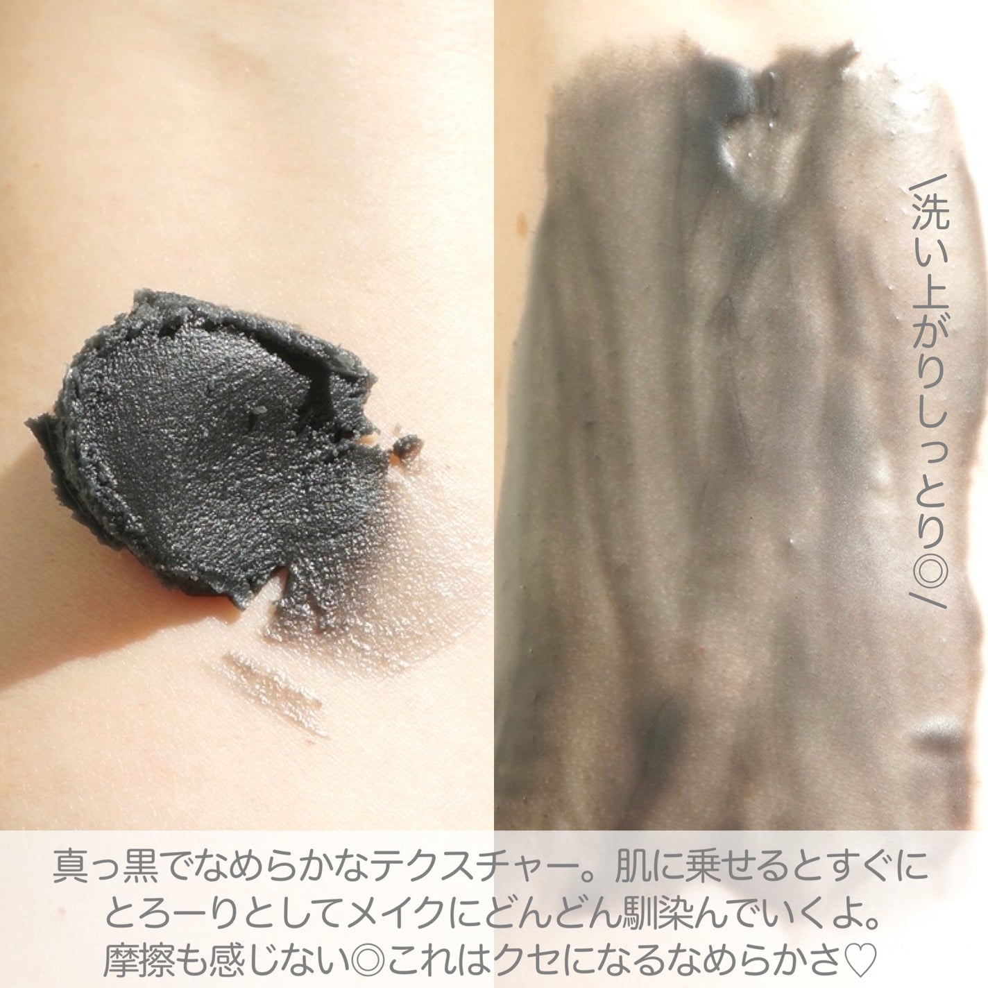 デュオ ザ クレンジングバーム ブラックリペア/DUO/クレンジングバームを使ったクチコミ(3枚目)