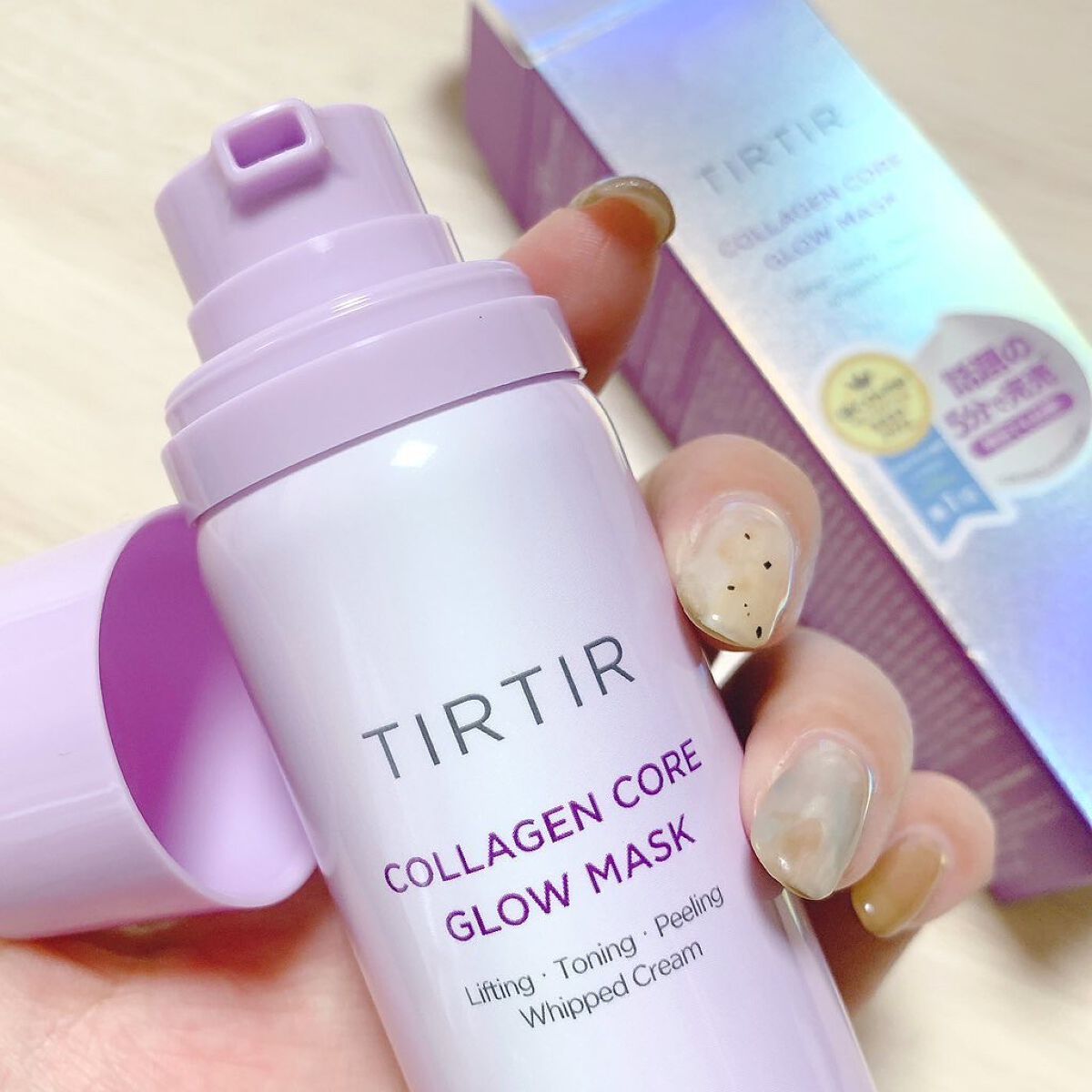 コラーゲンコアグローマスク/TIRTIR(ティルティル)/その他スキンケアを使ったクチコミ（1枚目）