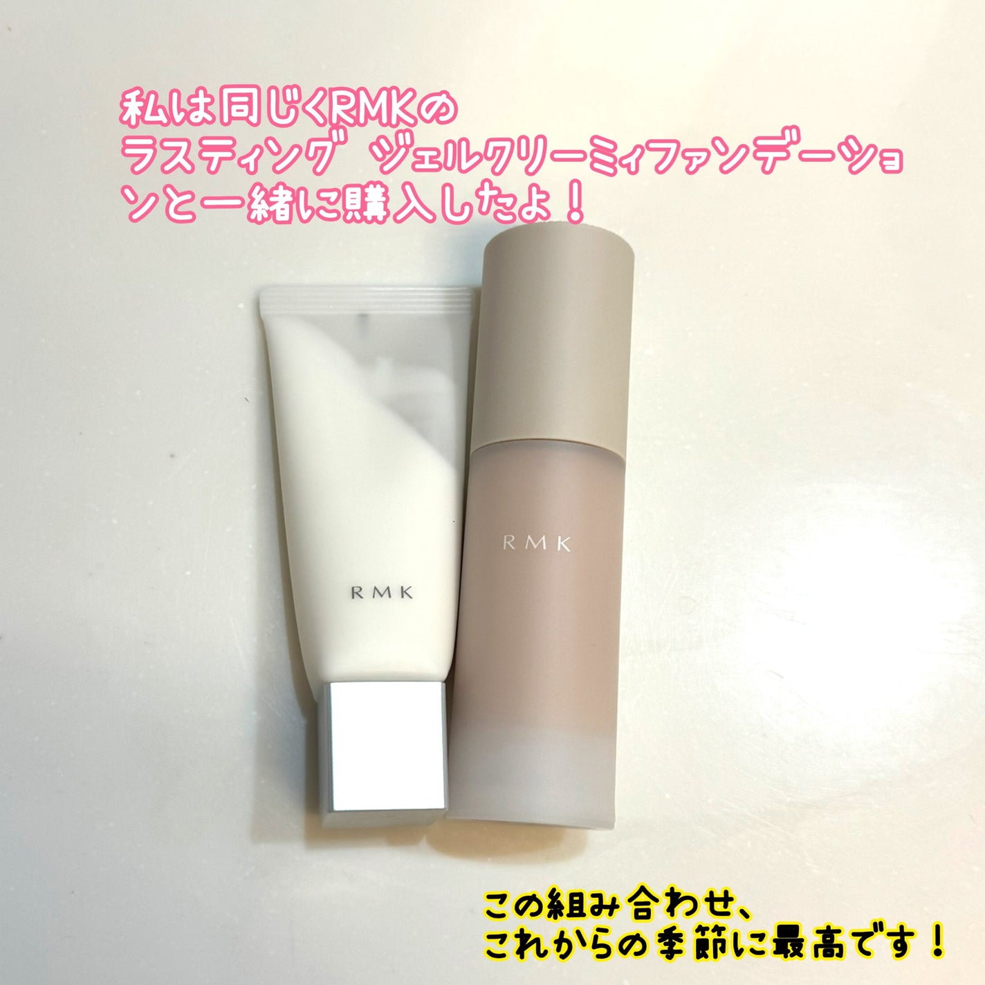 RMK スムースフィット ポアレスベース/RMK/化粧下地を使ったクチコミ(3枚目)